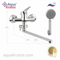    2051 AquaKratos RUS   -  https://aquakratos.com/