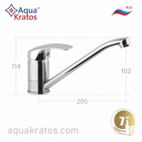    6051 AquaKratos RUS -  https://aquakratos.com/