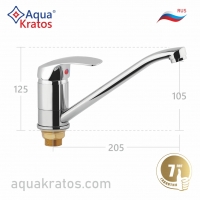    6151 AquaKratos RUS -  https://aquakratos.com/