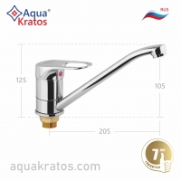    AK6152 AquaKratos RUS -  https://aquakratos.com/