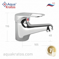    1052 AquaKratos RUS   -  https://aquakratos.com/