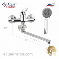    2054 AquaKratos RUS  -  https://aquakratos.com/