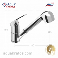       0551 AquaKratos RUS    -  https://aquakratos.com/