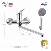    2251 AquaKratos RUS   -  https://aquakratos.com/