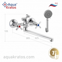    AK4205 AquaKratos RUS -  https://aquakratos.com/